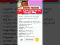 AP జిల్లా మహిళ మరియు శిశు శాఖ నోటిఫికేషన్ తెలుగు/Ap and TS India's LEATEST jobs notification Alart