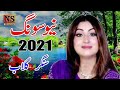 Singer gulaab new song 2024 at malik studio jhang 2024 gulaabsong singing new