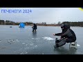 🐟🐟🐟 ЛЮДЕЙ НЕТ - ЛЕД ЕСТЬ - РЫБЫ ПОЛНО 🐟🐟🐟