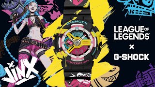 LEAGUE OF LEGENDS × G-SHOCK COLLABORATION