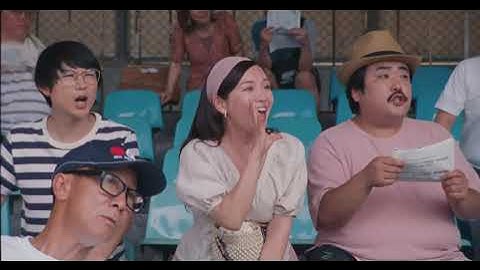 11月12日公開！映画「たまの映像詩集 渚のバイセコー」予告編60秒