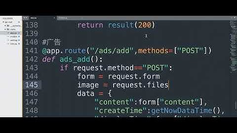 Flask实战商城系统17广告添加和展示#flask #python #程序代码