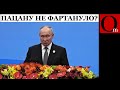 Белгород точно не удержать. Линию путиникина нужно отодвигать ближе к Туле