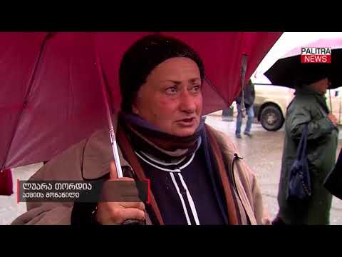 ხმაური ზუგდიდში - გარემოვაჭრეები ზუგდიდის მერს ულტიმატუმს უყენებენ