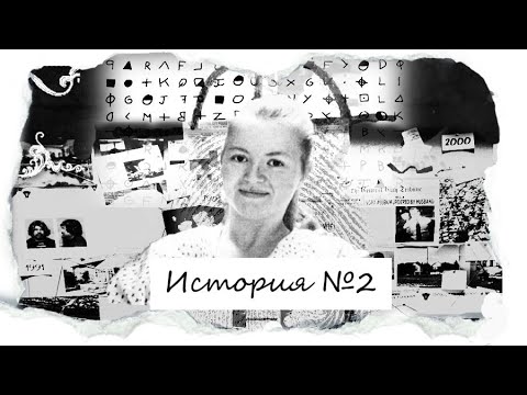 Замерзшая из Миннесоты. История Джин Хиллиард за несколько дней до Рождества (ПЕРЕЗАЛИВ)