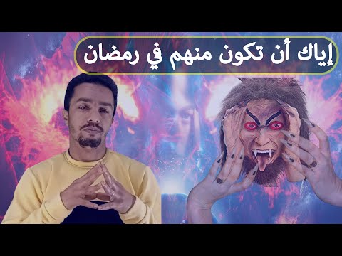 قوم يخدشون وجوههم وصدورهم بأظافر من نحاس يصفهم الرسول بليلة الاسراء والمعراج بدقة