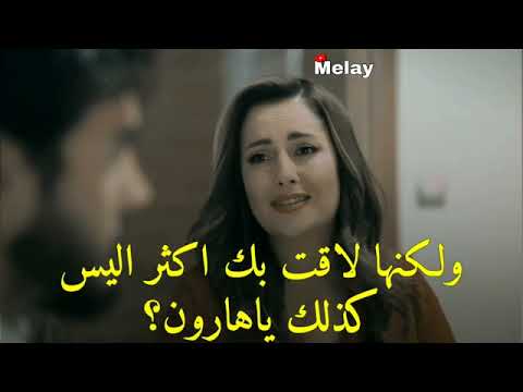 ايزو تقصف هارون مسلسل الكنة فتاة اليد