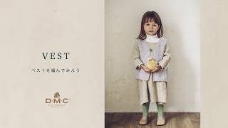 ふわふわのハッピーニット VEST : HAPPY KNIT for Baby Kids & Mom