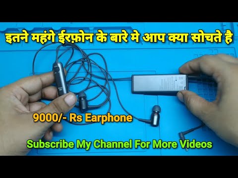 Sony MDR-EX750NA Digital Noise Cancellation Earphone Review In Hindi