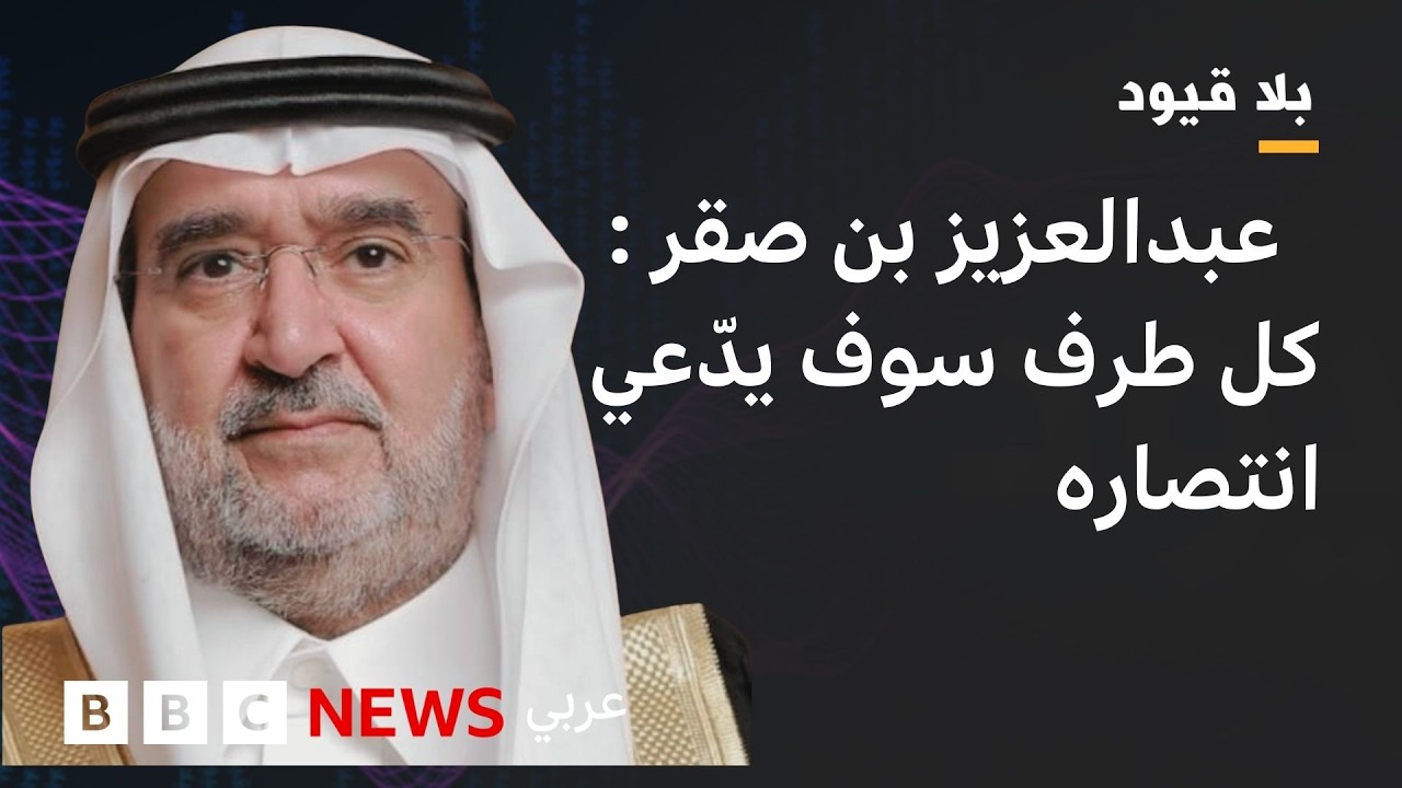 ������� : ��������� �� ���:  ��� ������ ����� ���� ���� ������� �� ������ ����� �������
 - نشر قبل 18 دقيقة