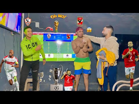 عمر راح يلعب بلاستيشن وخصر والراجل قلعوا هدومه عمر نصر