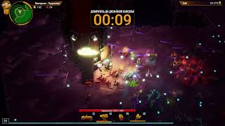 картинка: МАСТЕРСТВО ПОДРЫВНИК! 50 Deep Rock Galactic Survivor