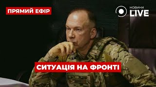 ❗Бої на півночі Харківщини та ситуація на Донеччині: що відомо? ::: 31 травня | Вечір.LIVE