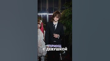 Темный принц стал отцом!