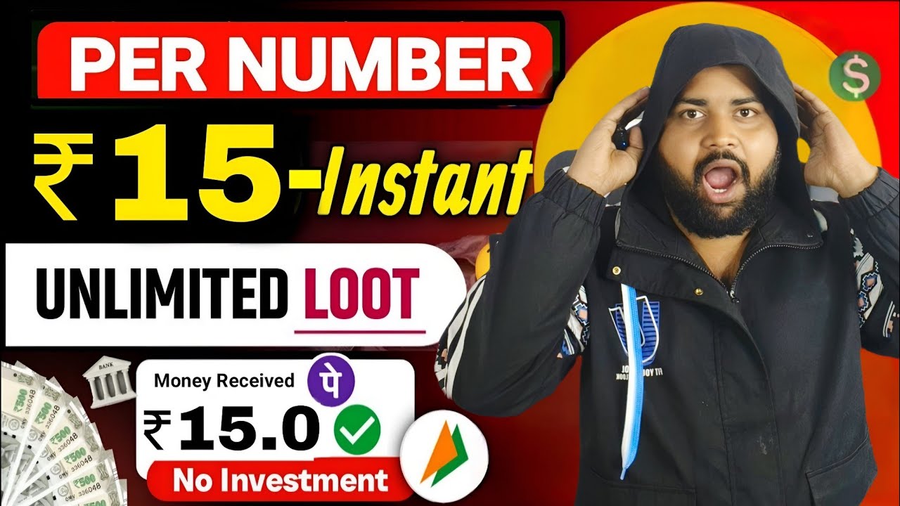 Earn money online l earn loot offer today l earnning app l new earning app l new loot campaign 