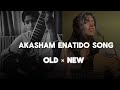 Akasham enatido song lyrics old vs new versions slowed slowedandreverb