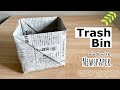 Eco friendly origami trash bin tutorial  how to make a trash can with newspaper  easy origami