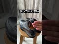 【ZOZOTOWN】WYMのレザーシューズ買ってみた！