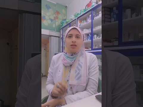 مدمنين الكونفنتين أدوية الصيادلة الصيدلية استشير طبيبك مدمنين الأدويه