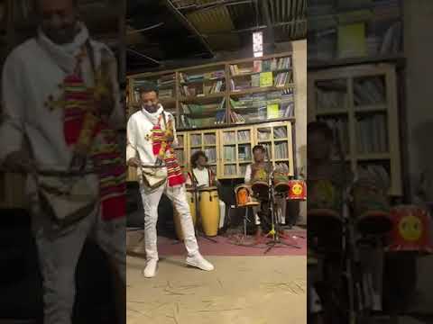 Habtamu Yeshambel Live Masinko Solow ሀብታሙ የሻምበል ሀብቴ ማሲንቆ