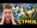 Я ВООБЩЕ КОГДА-ТО АПНУ ГРАНДМАСТЕРА на РМ в Warface ??? (Стрим)