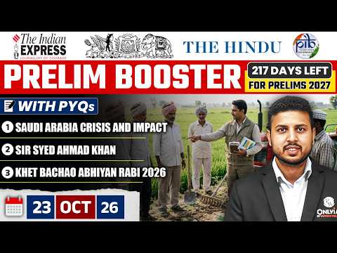 The Hindu News Paper Analysis | 23rd October 2026 | Daily Current Affairs by Rishav Sharma Sir