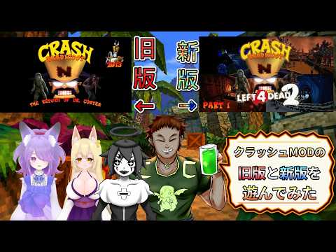 Left 4 Dead 2ほたる視点！青汁さんチョイスのMODで遊ぶよ！(Left 4 Dead 2)#０２ 　青汁だ、飲めさん　墨さん　やしぐれきつねさん
