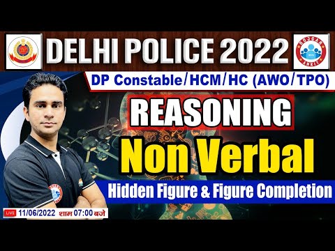 Hidden Figure, Figure Completion In Reasoning | Reasoning For Delhi Police #46, DP HCM Reasoning