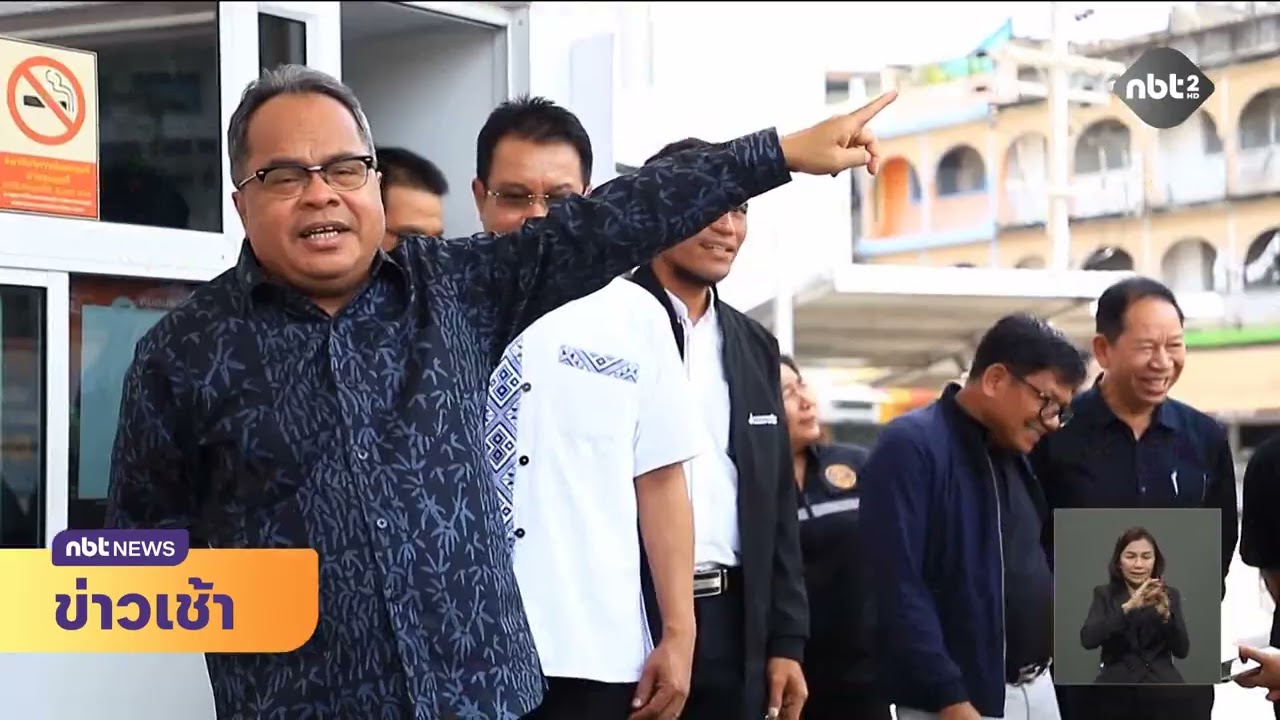 ทุกจังหวัดเร่งสร้างความเชื่อมั่นสถานการณ์น้ำมัน ข่าวเช้า วันที่ 6 มีนาคม 2569 #NBT2HD