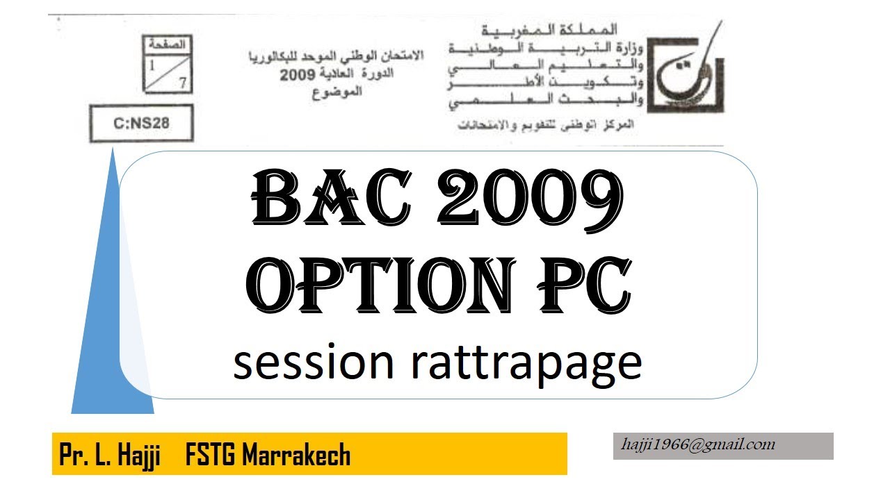 Corrige BAC 2009 - Rattrapage (Chimie)