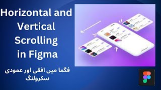 How to Create Horizontal Vertical Scrolling in Figma | Figma Tutorial for Beginners to Super
