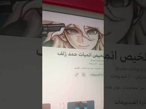 نزال ليش غيري الصوره