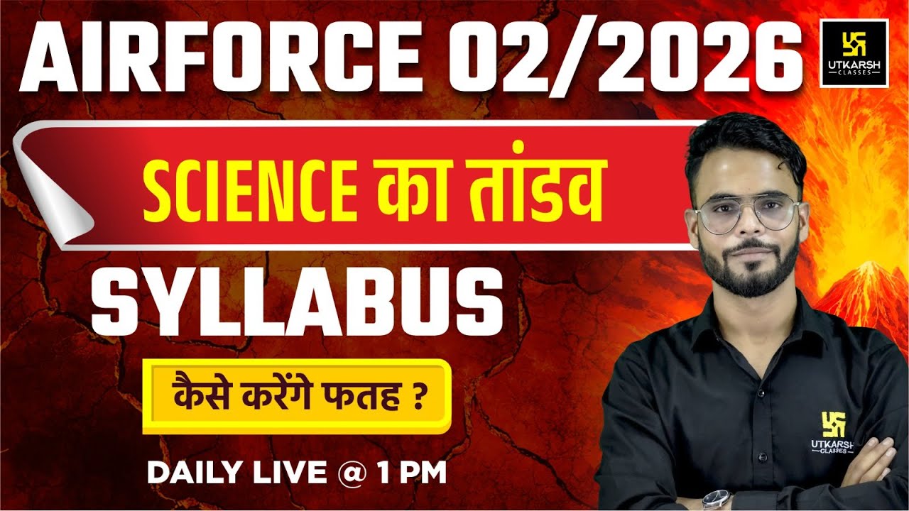 Airforce Syllabus 2025 | Airforce Science Syllabus | Utkarsh Defence Academy | Dilawar Sir