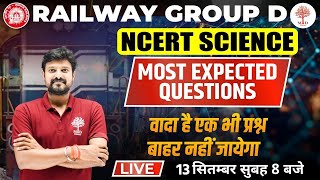 GROUP D SCIENCE 2022 | SCIENCE MOST EXPECTED QUESTIONS | GROUP D SCIENCE LIVE | BY ABHISHEK SIR