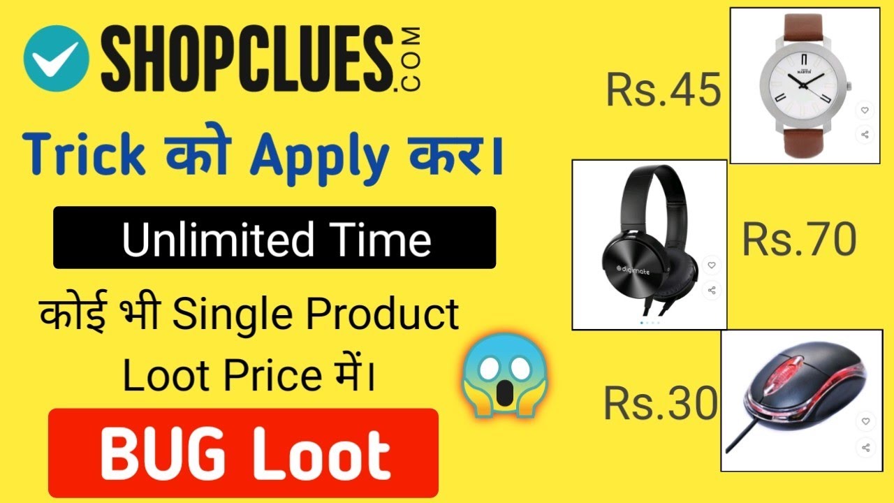 ShopClues Bug 😱Loot offer Buy one Product cheapest price || unlimited time working loot