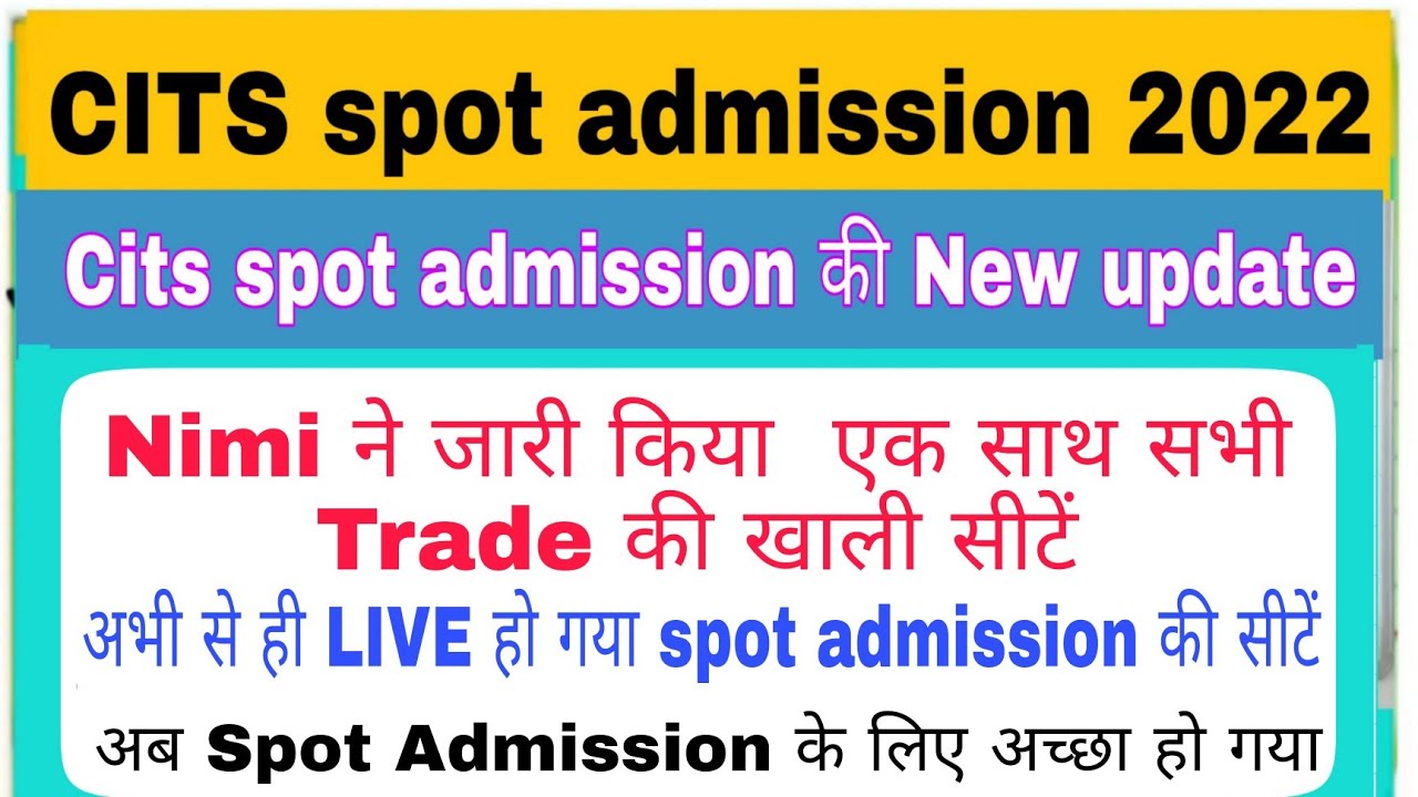 Cits spot admission Process  2022