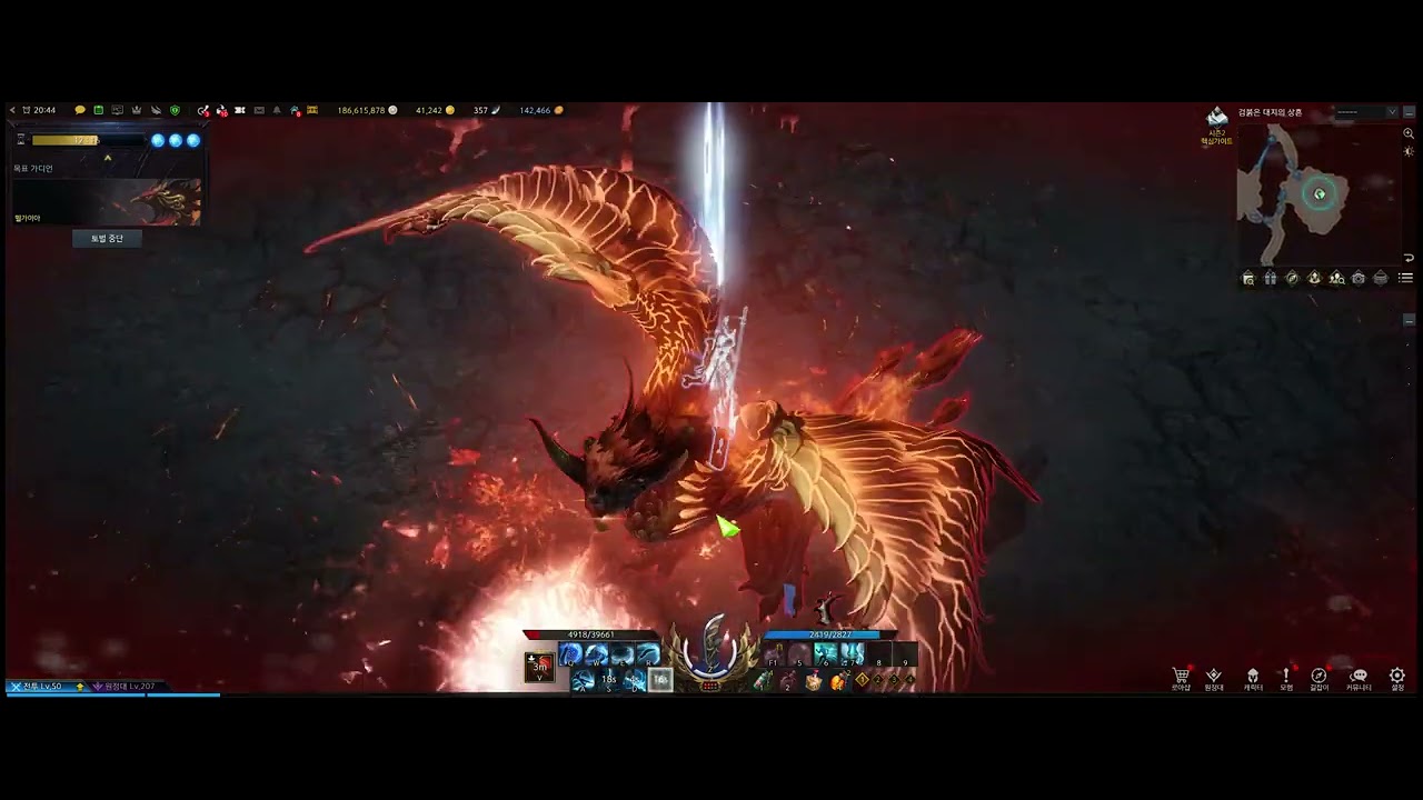 lost ark helgaia solo 840