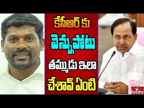 గువ్వల దెబ్బతో బీఆర్ఎస్ ఆగం ఆగం.. రంగంలోకి కేసీఆర్ | Off The Record | hmtv - HMTVNEWS