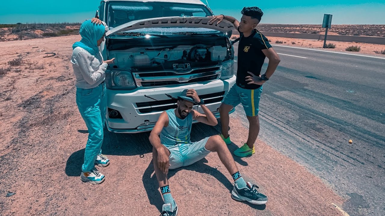 العربية عطلت بينا فى الصحراء & قعدنا في بيت مهجور😭