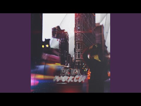 Порошок