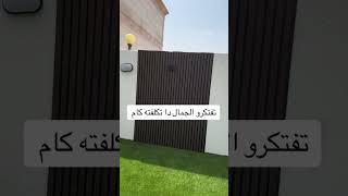 افضل شركه تنسيق وتصميم الحدائق المنزلية جده ومكه والطائف