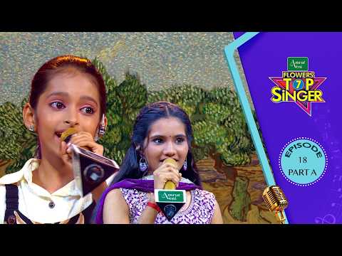 Flowers Top Singer 7 | Musical Reality Show | Episode #18 | Part - A