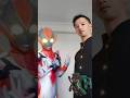 変身：格丽乔奥特曼！#ultraman #ウルトラマン #奥特曼 #tokusatsu #特撮 #kamenrider #仮面ライダー #ジ #ultramanGrigio