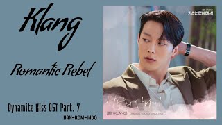 Klang (클랑) – Romantic Rebel (낭만의 사나이) | Dynamite Kiss 키스는 괜히 해서! OST Part. 7 Lyrics Han/Rom/Indo