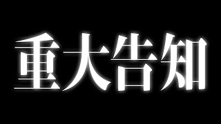 ころんの実況【すとぷり】の配信のサムネイル画像