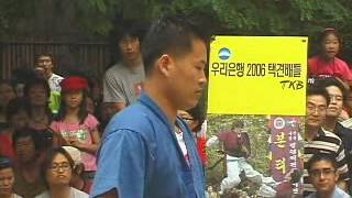 택견배틀 2006 TKB 27배틀 노원구 VS 동두천