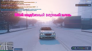 GTA 5 RP . Blackberry . Наконец-то теперь не пешком . Покупка Mersedes Benz W 210 E 55 AMG .