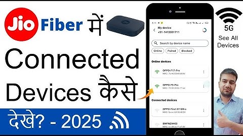 Jio fiber me connected device kaise check kare? Jio fiber me connected device ko block kaise kare