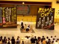 東方神起 BREAK OUT! 埼玉県松山女子高等学校書道部 第64回松女祭