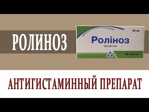 Видеосправочник лекарств РОЛИНОЗ